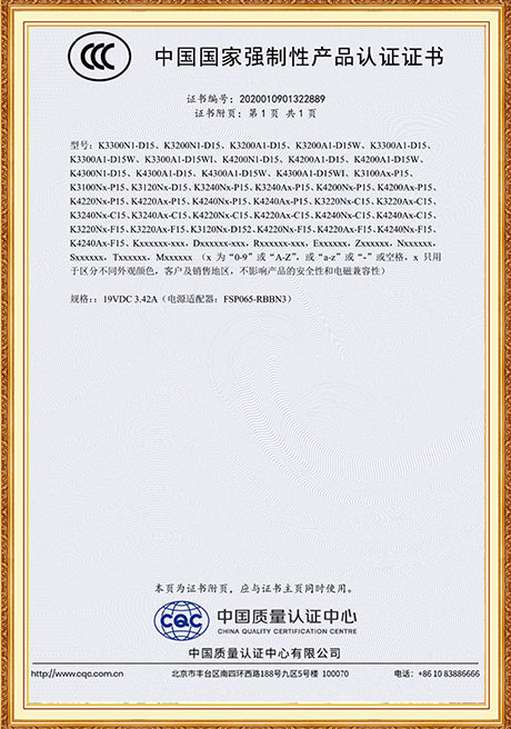 Certificate Of Honor